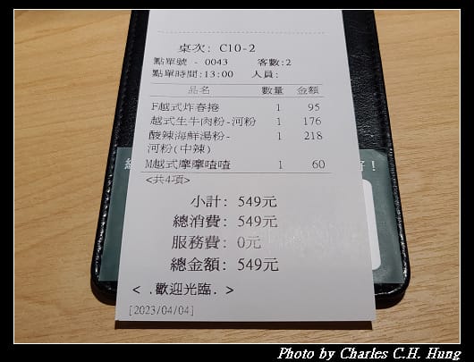 金福_014.jpg