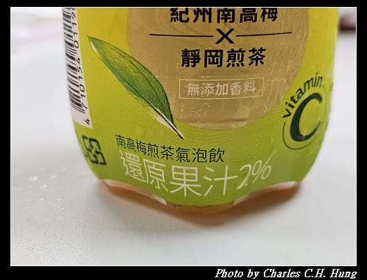 南高梅_004.jpg 南高梅_004.jpg