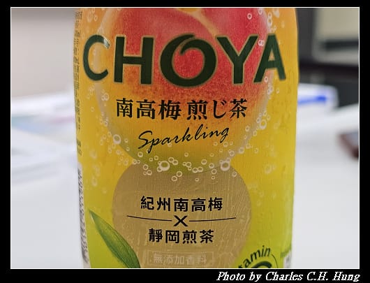 南高梅_003.jpg 南高梅_003.jpg
