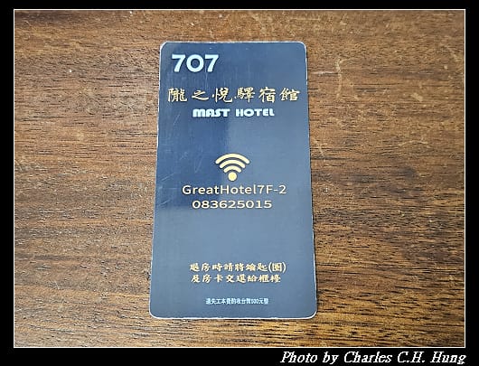 隴之悅_008.jpg 隴之悅_008.jpg