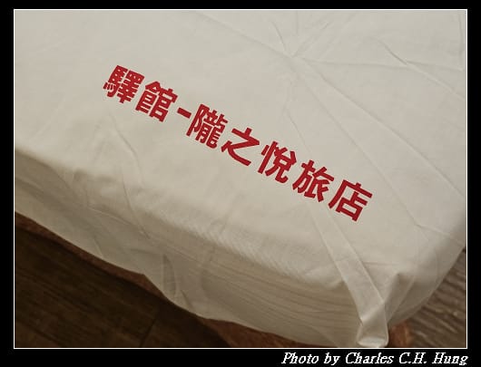 隴之悅_013.jpg 隴之悅_013.jpg