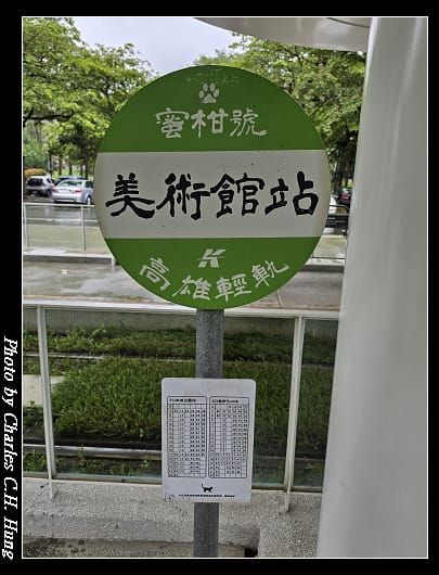 龍貓隧道_003.jpg