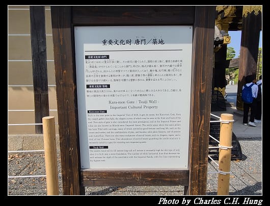 二條城_033.jpg
