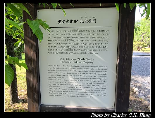 二條城_082.jpg