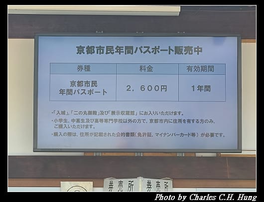二條城_021.jpg