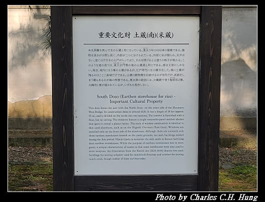 二條城_142.jpg