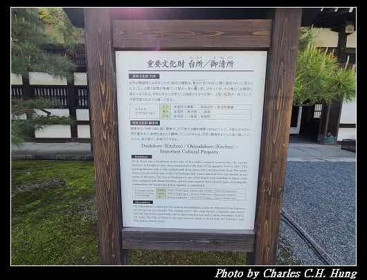 二條城_063.jpg