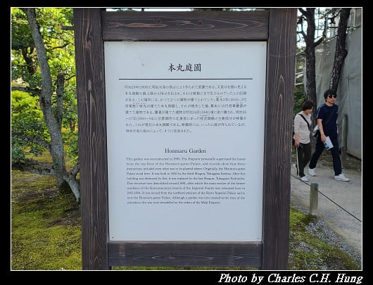 二條城_102.jpg