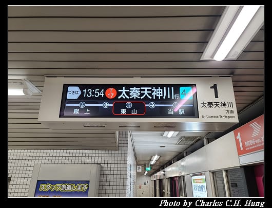 二條城_003.jpg
