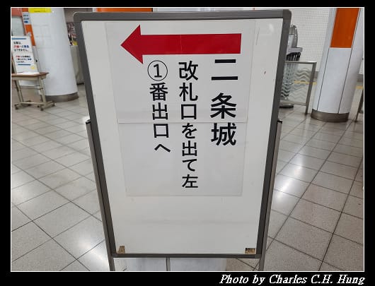 二條城_007.jpg