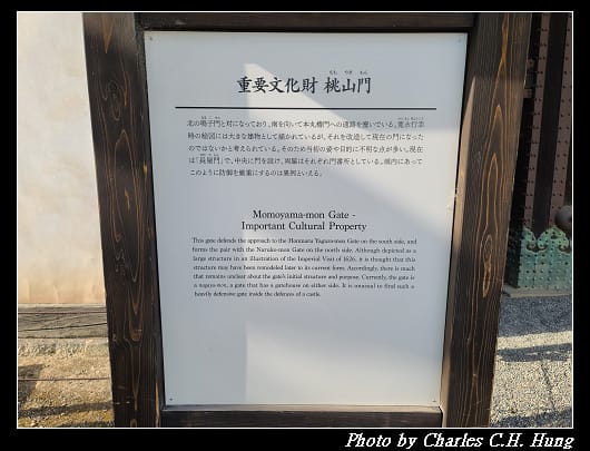 二條城_155.jpg