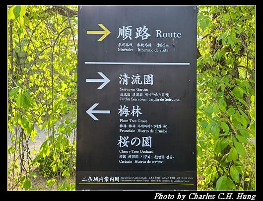 二條城_135.jpg