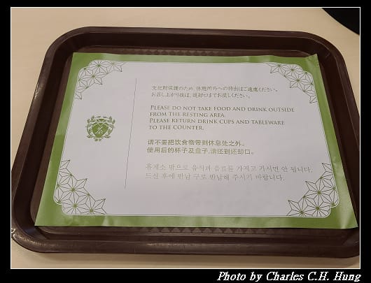 二條城_057.jpg