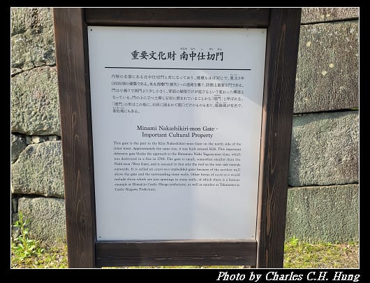 二條城_149.jpg