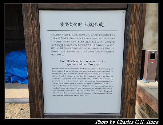 二條城_072.jpg