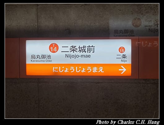二條城_006.jpg