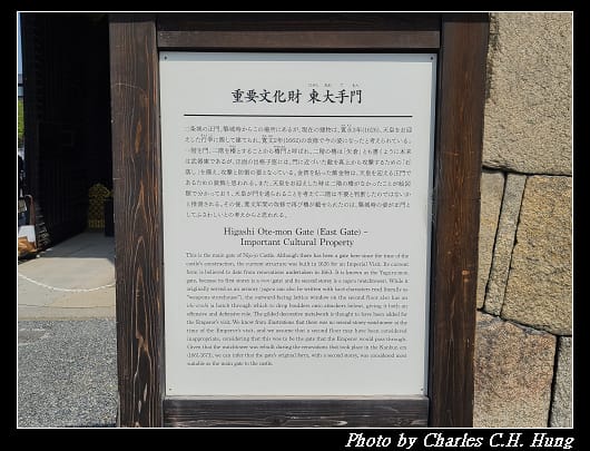二條城_027.jpg