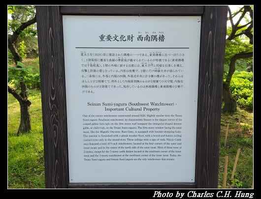 二條城_145.jpg
