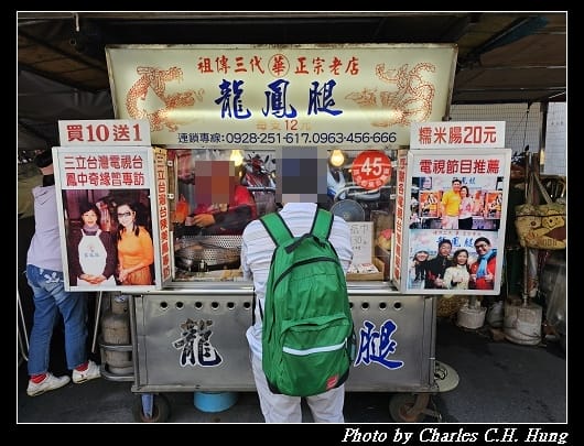 龍鳳腿_003.jpg