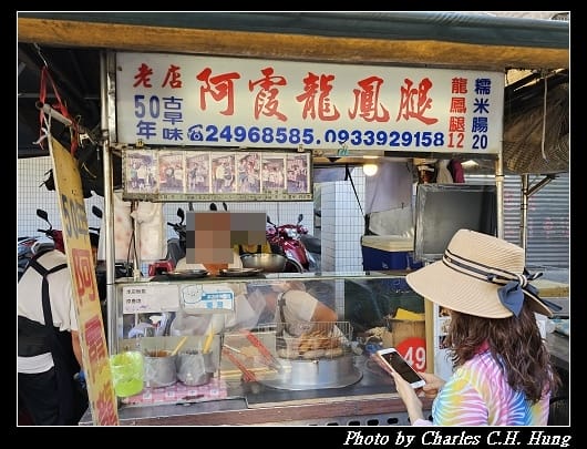 龍鳳腿_012.jpg