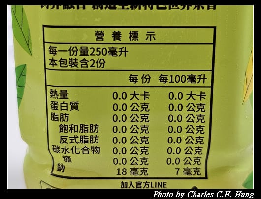 翠嵐冷綠_006.jpg