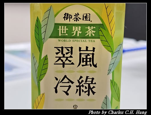 翠嵐冷綠_002.jpg