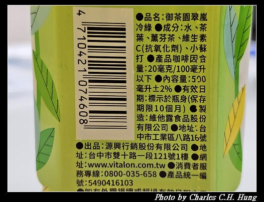 翠嵐冷綠_005.jpg