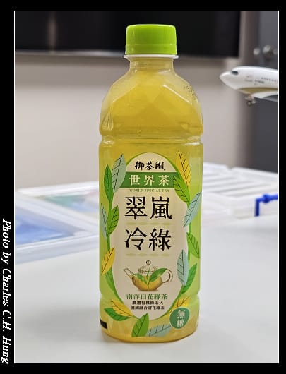 翠嵐冷綠_001.jpg