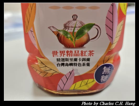 茶香馡紅_003.jpg