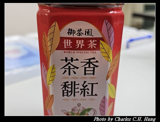 茶香馡紅_002.jpg