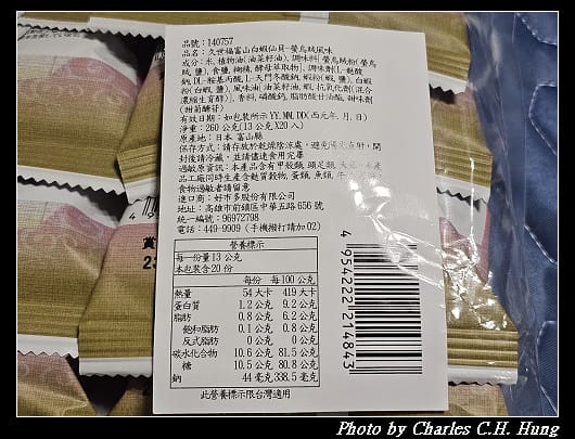 仙貝_001.jpg