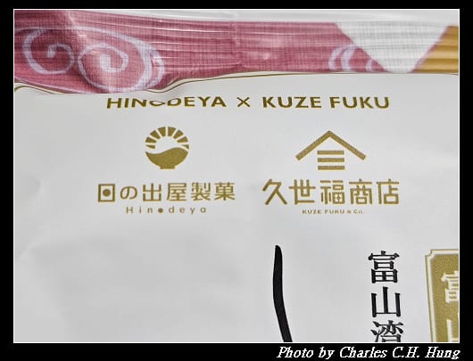 仙貝_005.jpg