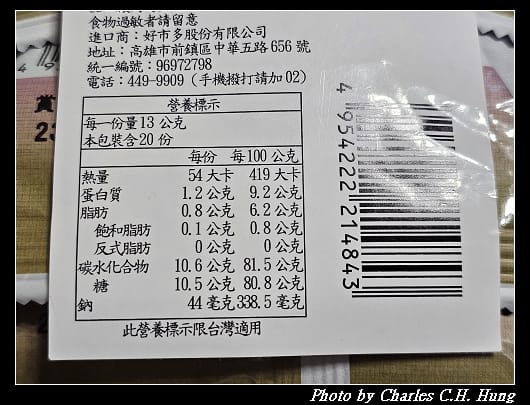 仙貝_002.jpg