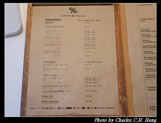 ARABICA_008.jpg