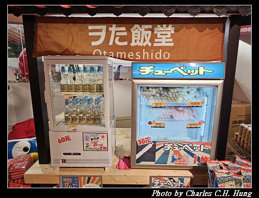 唐吉訶德_019.jpg