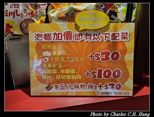 唐吉訶德_008.jpg