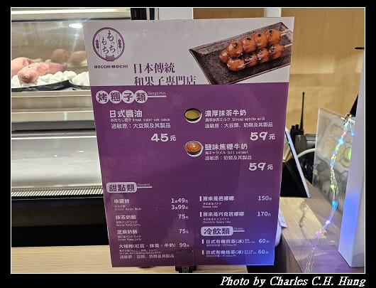 唐吉訶德_017.jpg