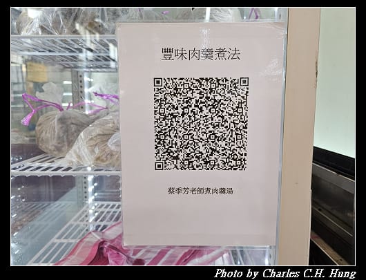 豐味_008.jpg