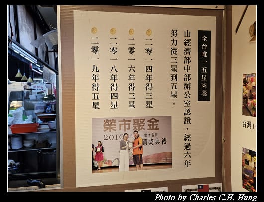 豐味_006.jpg