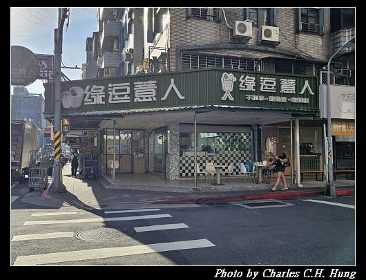 綠逗薏人_001.jpg