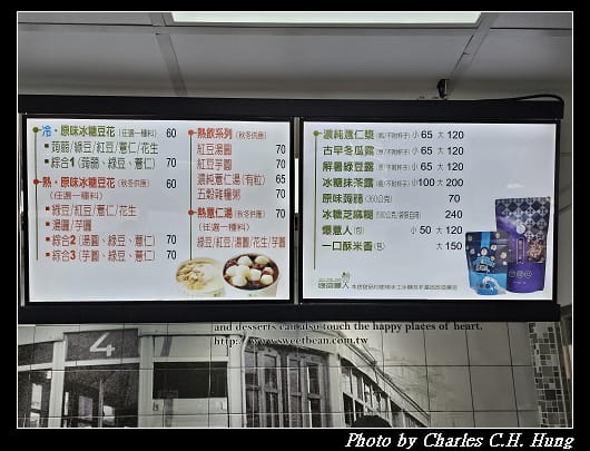 綠逗薏人_005.jpg