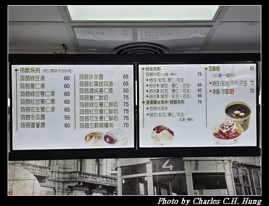 綠逗薏人_004.jpg