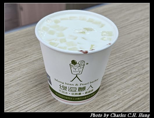 綠逗薏人_008.jpg