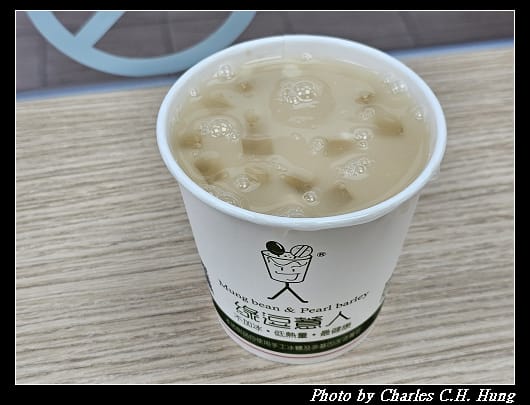 綠逗薏人_011.jpg