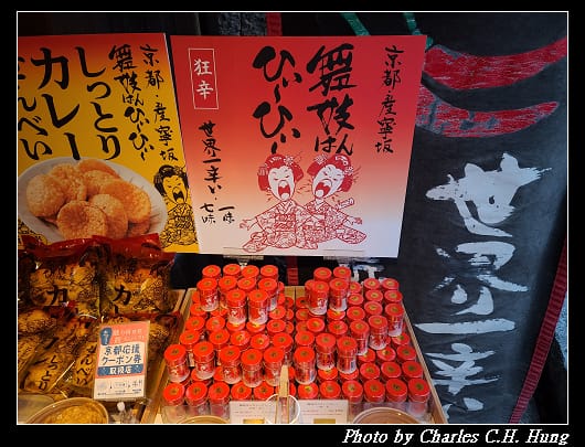 清水寺_022.jpg