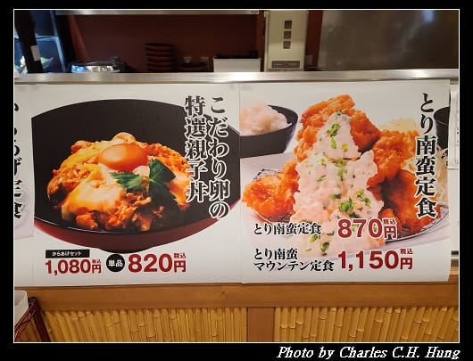 鳥さ_005.jpg