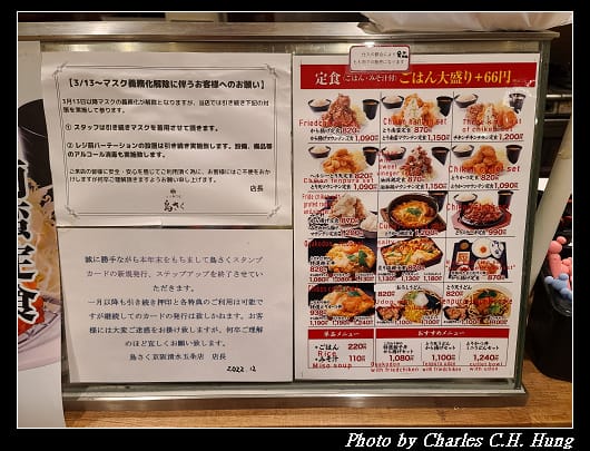 鳥さ_004.jpg