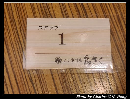 鳥さ_006.jpg
