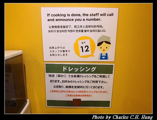 鳥さ_008.jpg