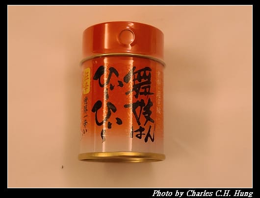 戰利品_010.jpg